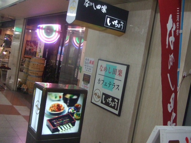 f0076001_21243224.jpg