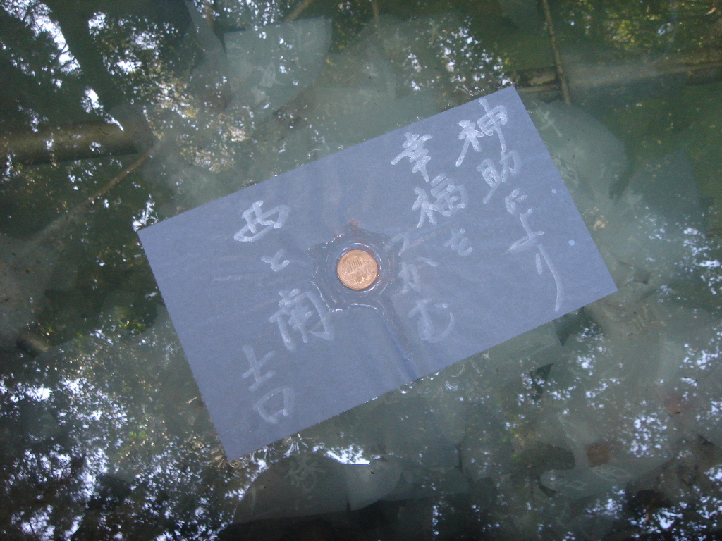 雨女がゆく　～八重垣神社_c0047602_2325888.jpg