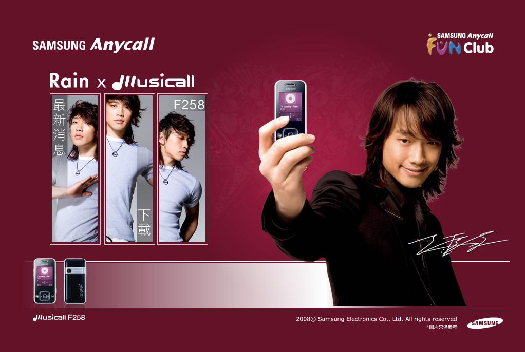 anycall_c0047605_6121646.jpg