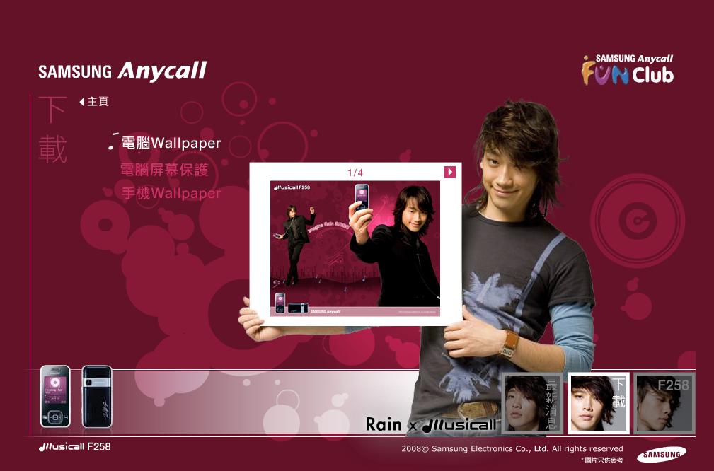 anycall_c0047605_617227.jpg