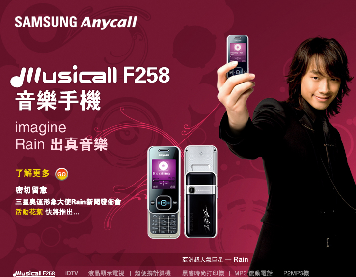 anycall_c0047605_631019.jpg