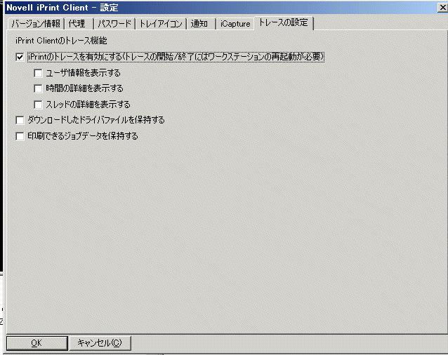 iPrint のデバック_a0056607_22575478.gif