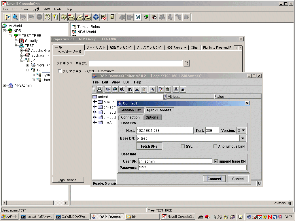 Ldap Browser を使った eDirectory + Ldap のデバック_a0056607_23205042.gif