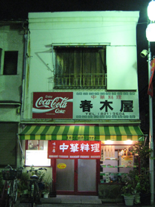 e0038811_05840100.jpg