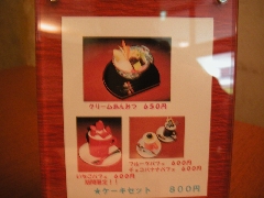 ランチバイキング_b0093221_181166.jpg