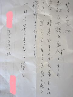 初めてのことづくし_c0049950_8592553.jpg