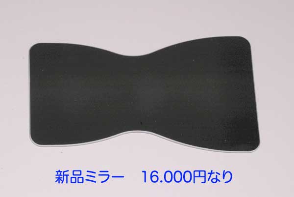 d0148776_047447.jpg
