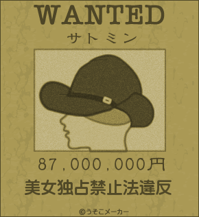 Wanted♪_f0045494_113786.gif