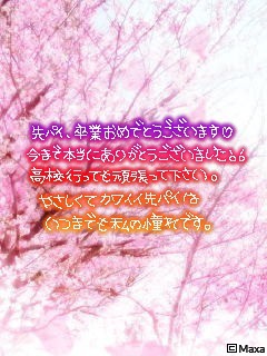 e0121704_17294727.jpg