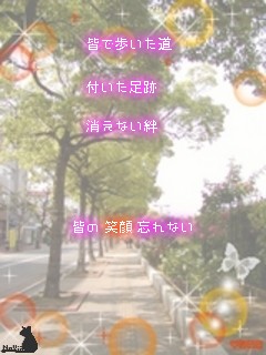 e0121704_17301446.jpg