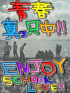 e0121704_17302951.gif