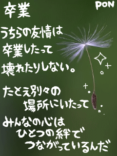 e0121704_17312199.gif