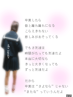 e0121704_17314773.gif