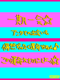 e0121704_1731764.gif