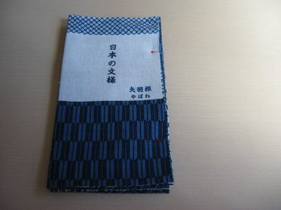 b0072051_9264520.jpg