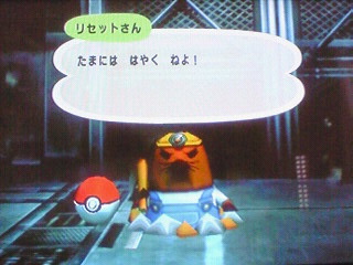 今週のギャフン