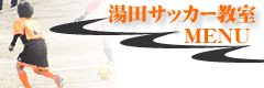 スゲーよ！ショーゾーくん。_a0055790_012153.gif