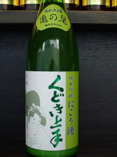 ナイナイサイズで好評の日本酒 くどき上手 鷹ばん 十八番は和食と和の酒
