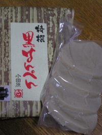 c0035297_15383945.jpg