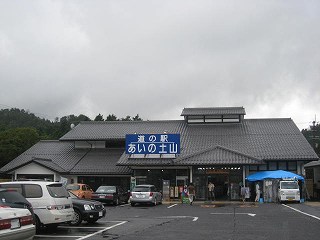 d0121300_213481.jpg