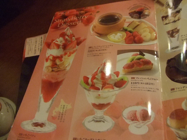 ジョナサン _f0076001_2321149.jpg