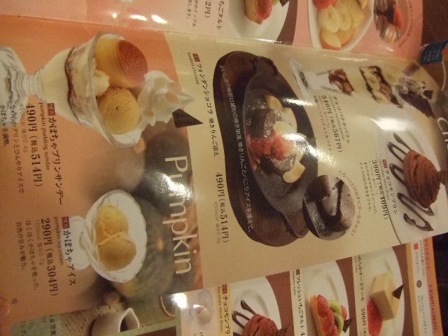 ジョナサン _f0076001_23212082.jpg