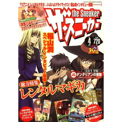 林トモアキ先生 戦闘城塞マスラヲ Vol 13に絶望ネタが 絶望先生ブログ するんぱしっく わ るど 林トモアキ先生 戦闘城塞マスラヲ Vol 13に絶望ネタが 絶望先生ブログ するんぱしっく わ るど
