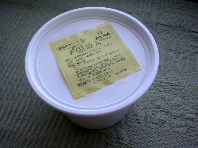 プリン石鹸 夢色cafe プリン石鹸 夢色cafe