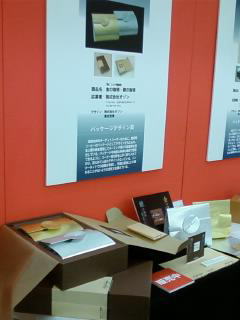 a0075802_1448297.jpg