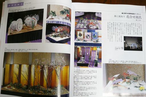 雑誌掲載_b0077721_19474479.jpg