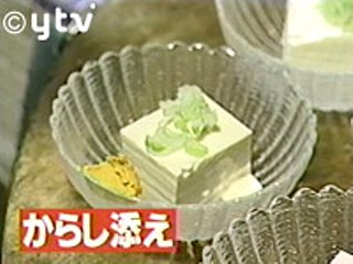 石川県民は、冷奴に「からし」を付けて食べる!?_f0095121_9311976.jpg