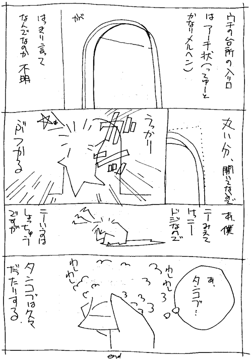 f0028928_2175293.gif