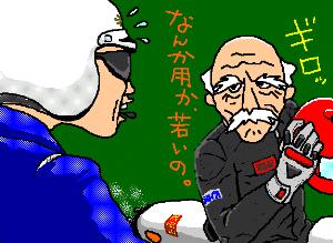 食わず嫌いは良くないっすよ?ですやん!_f0056935_1916142.jpg