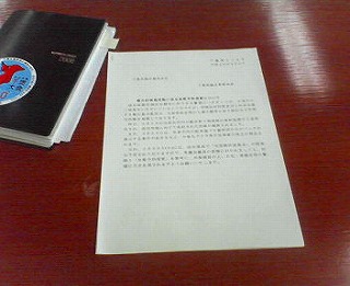 b0116758_10133854.jpg