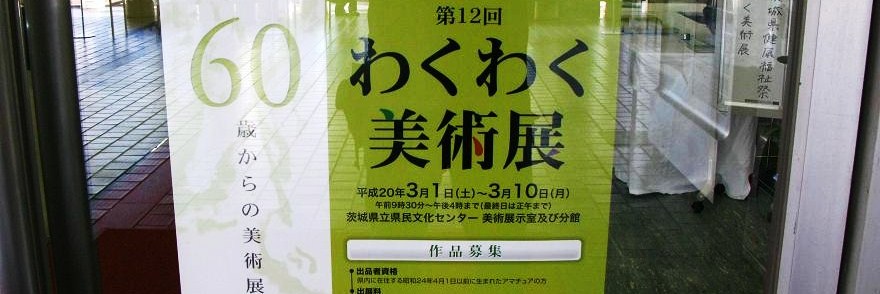 芸術三昧_c0129671_20452695.jpg