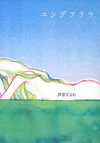 a0030205_1737214.jpg