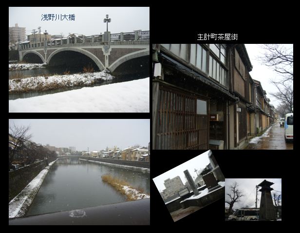 金沢にて・・・・(3)_c0051105_9564711.jpg