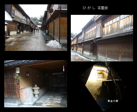 金沢にて・・・・(3)_c0051105_9573673.jpg