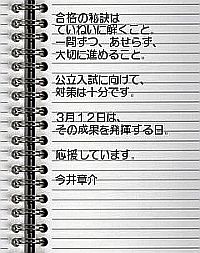 e0114015_190265.jpg