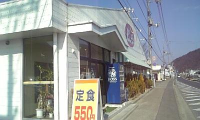 大陸どんぶり J Pandaの日記 大陸どんぶり J Pandaの日記