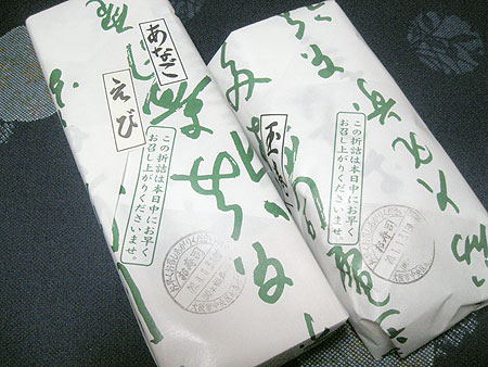 f0001841_6555128.jpg