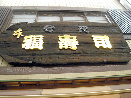 f0001841_655816.jpg