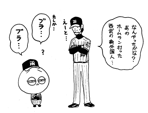 3月8日(土)　オープン戦【阪神●4-7○西武】(皇子山)　_f0105741_1315180.gif