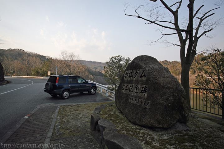 広島県 尾道市 御調ダム_f0091955_1594313.jpg