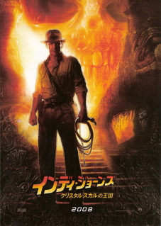 『インディ・ジョーンズ／最後の聖戦』（1989）_e0033570_8363876.jpg