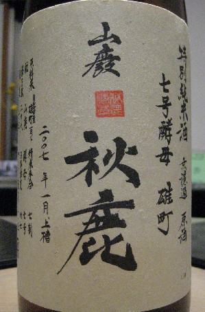 c0013687_15405184.jpg