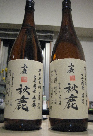 c0013687_1541107.jpg