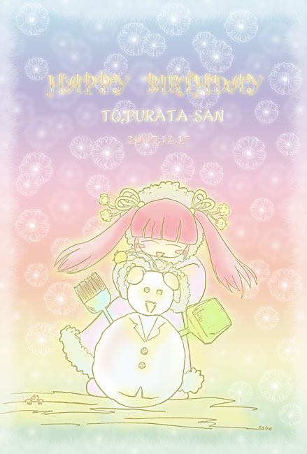 07年 誕生日 花結晶とほんわかポテみん by松尾星那さん らぷらたぷらぷら倉庫 いただきイラスト 07年 誕生日 花結晶とほんわかポテみん by松尾星那さん らぷらたぷらぷら倉庫 いただきイラスト