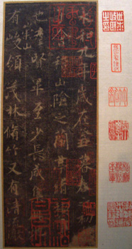 蘭亭序　＠東京国立博物館　東洋館 _b0044404_20583922.jpg