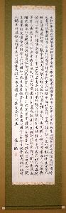 蘭亭序　＠東京国立博物館　東洋館 _b0044404_21544882.jpg
